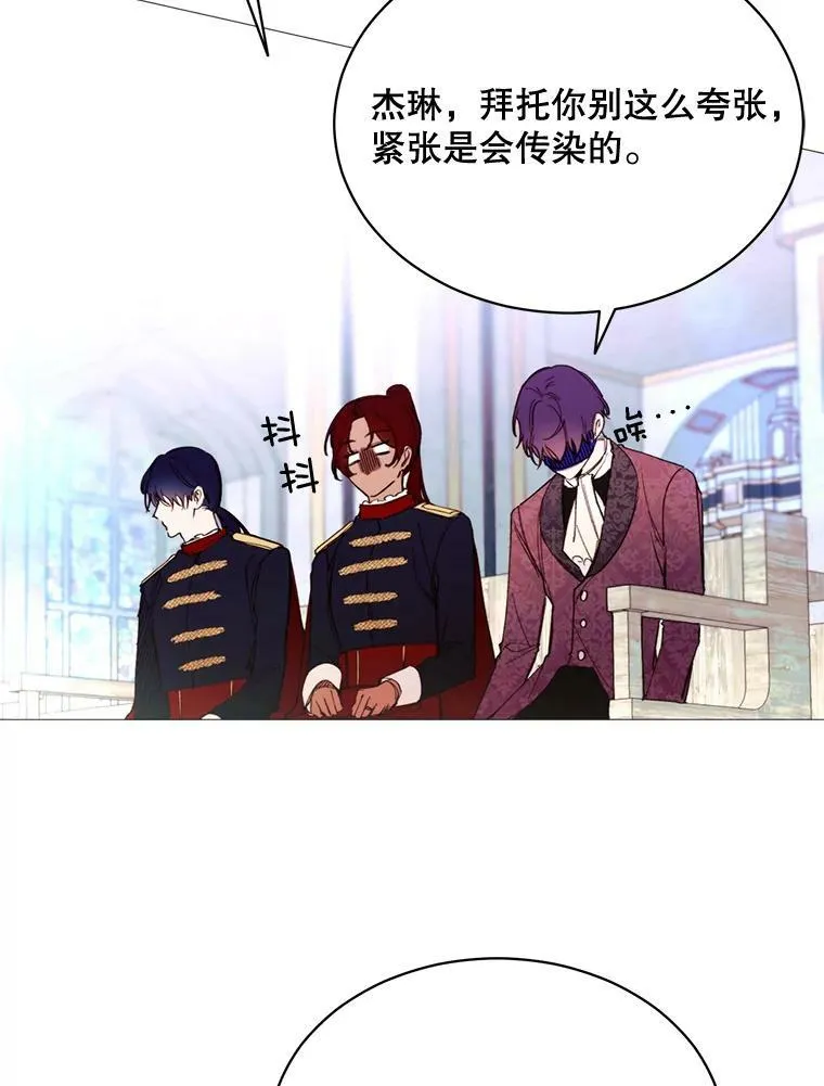 70.最终话（完结） 第51页