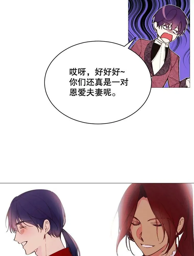 70.最终话（完结） 第53页