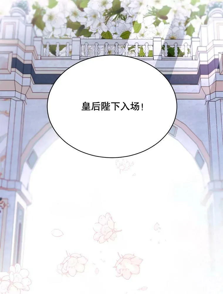 70.最终话（完结） 第56页