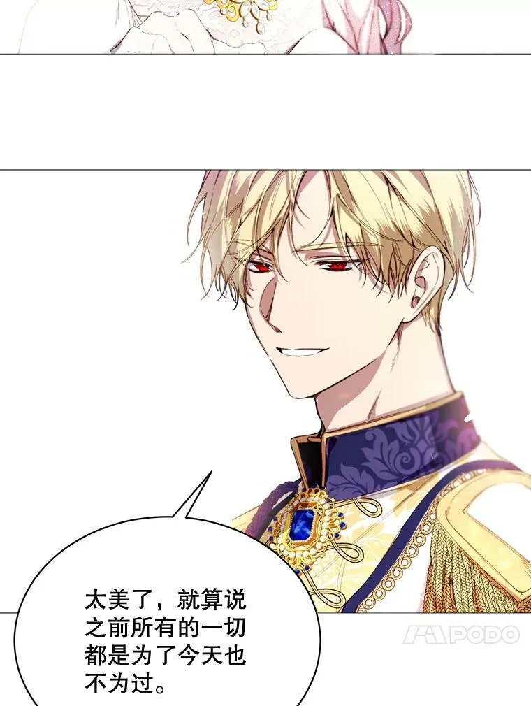 70.最终话（完结） 第63页