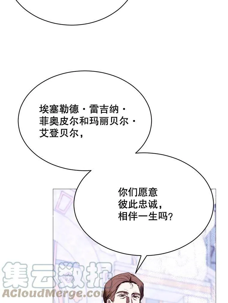 70.最终话（完结） 第64页