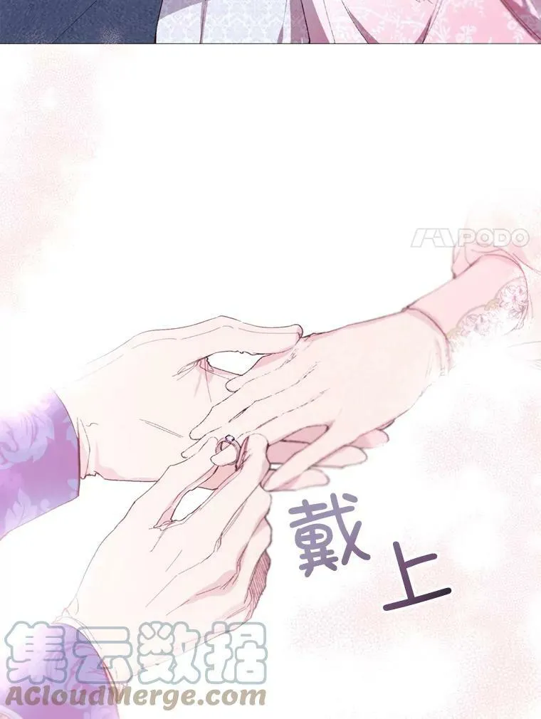 70.最终话（完结） 第70页