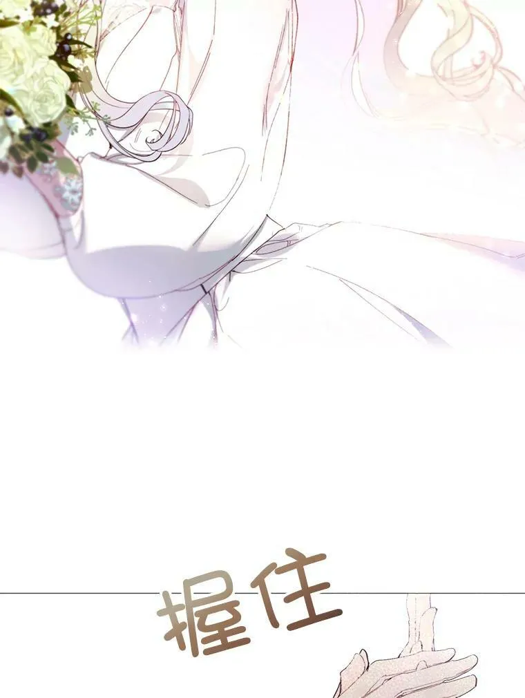 70.最终话（完结） 第72页