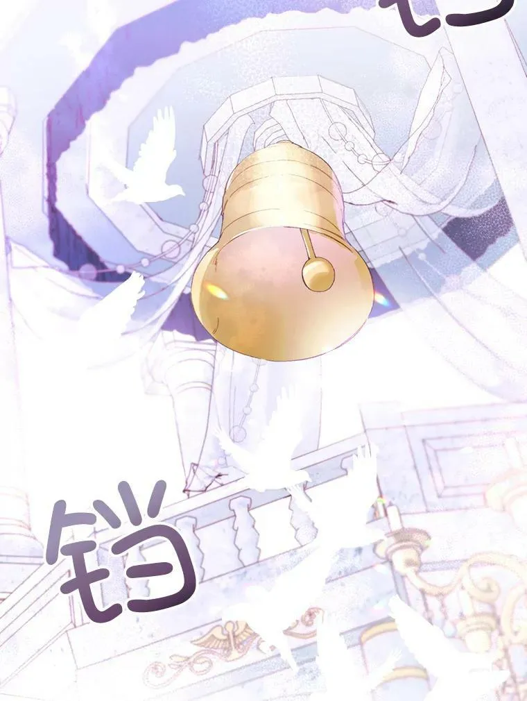 70.最终话（完结） 第74页