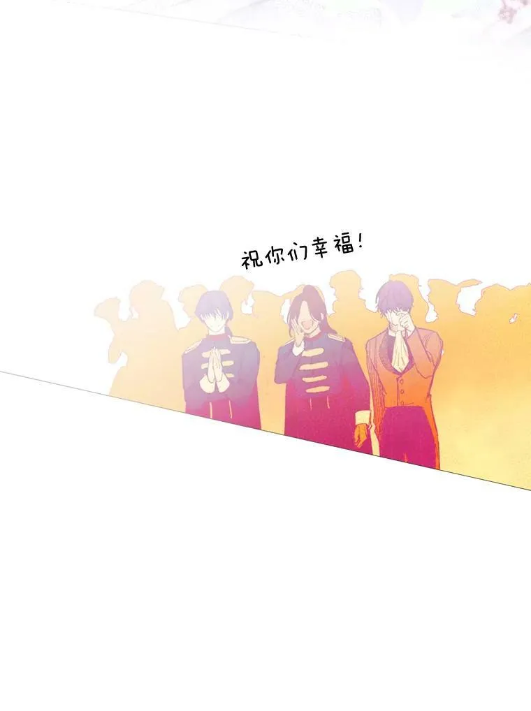 70.最终话（完结） 第75页