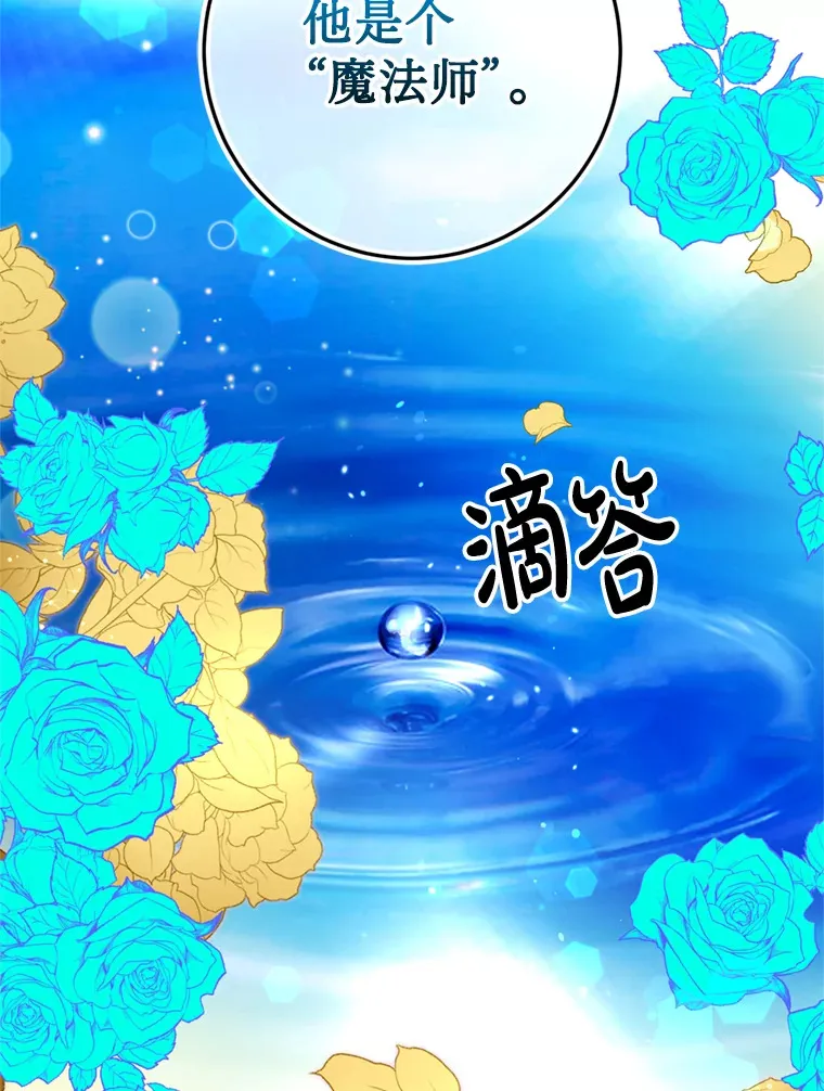 5.固执 第13页