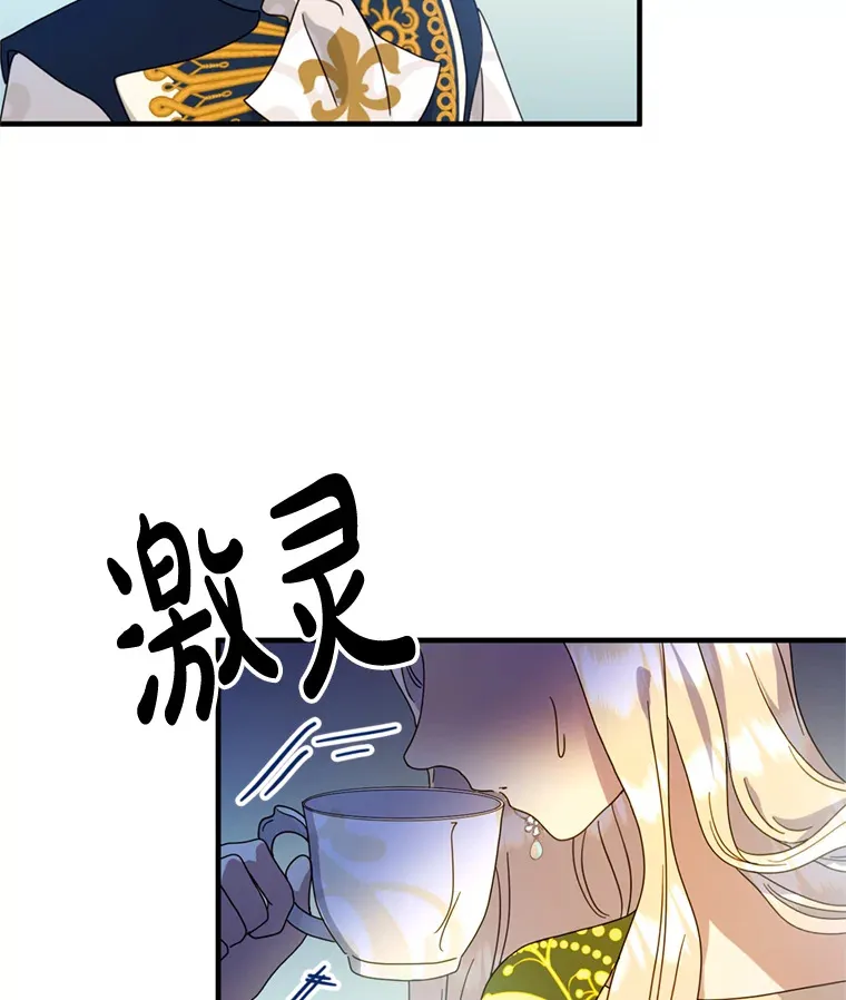 5.固执 第35页