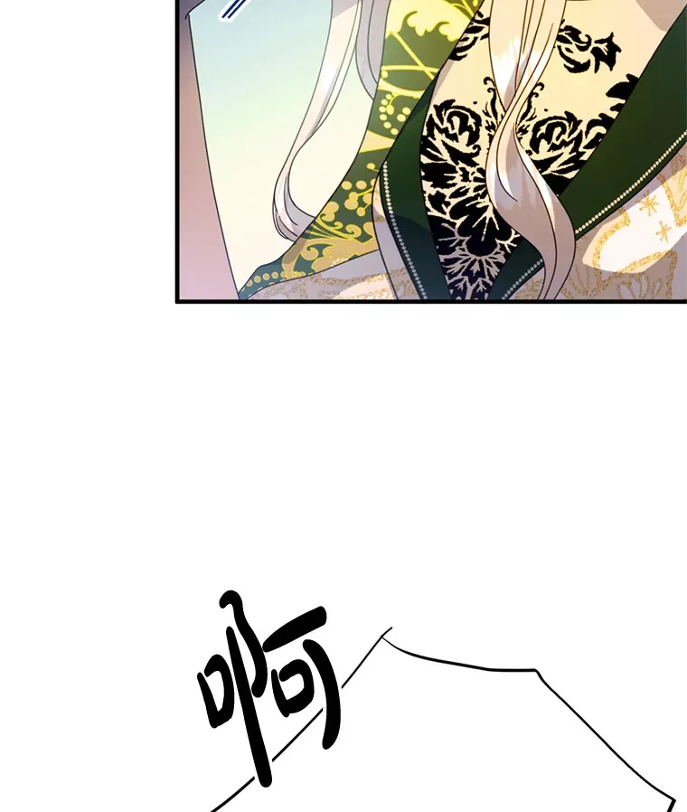 5.固执 第36页