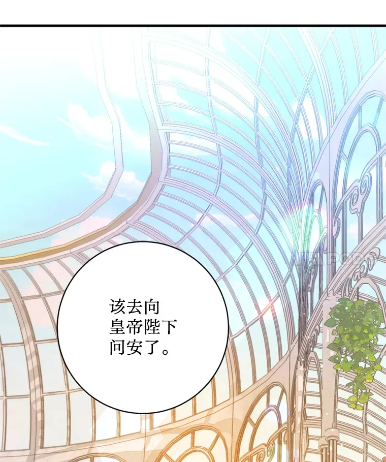 5.固执 第51页
