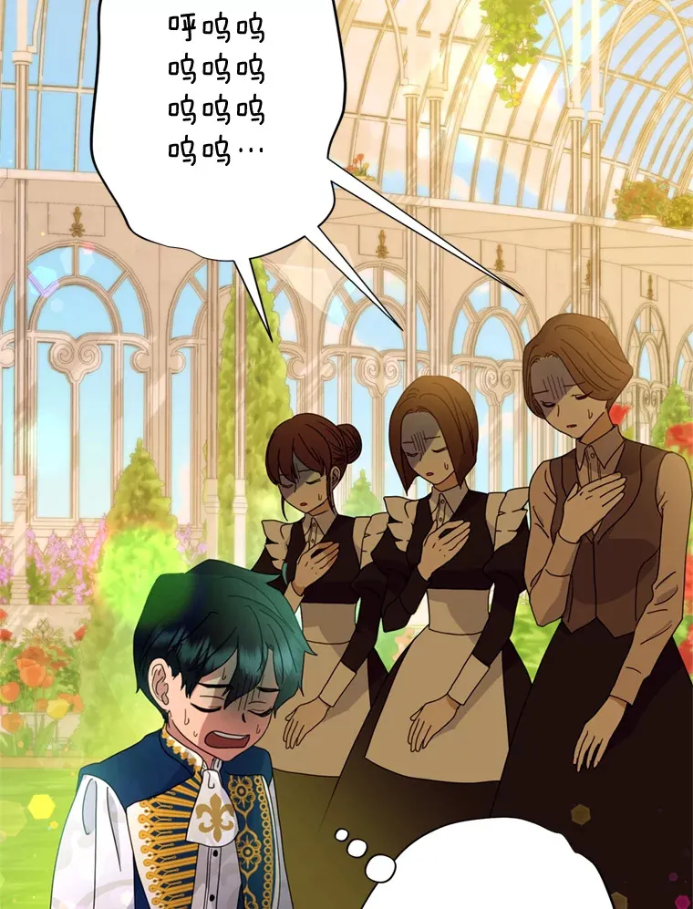 5.固执 第69页