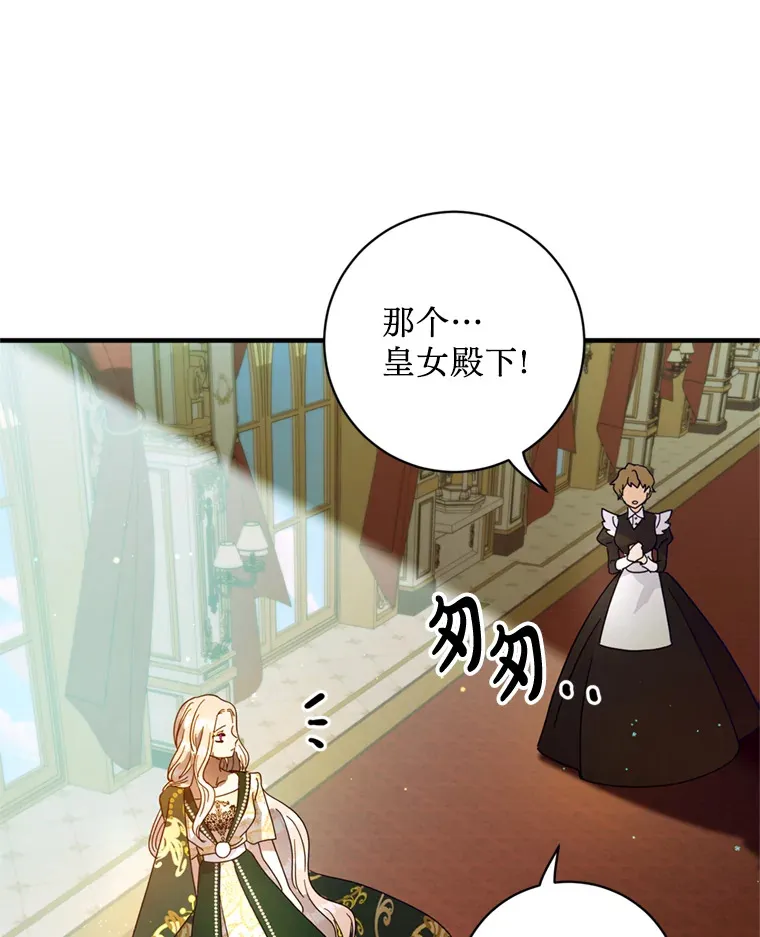 5.固执 第79页