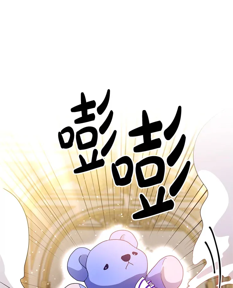 5.固执 第83页