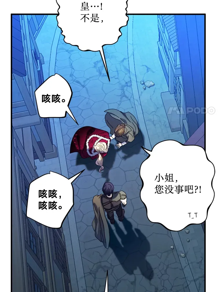 8.奴隶契约 第32页