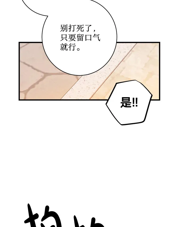 11.改名 第30页