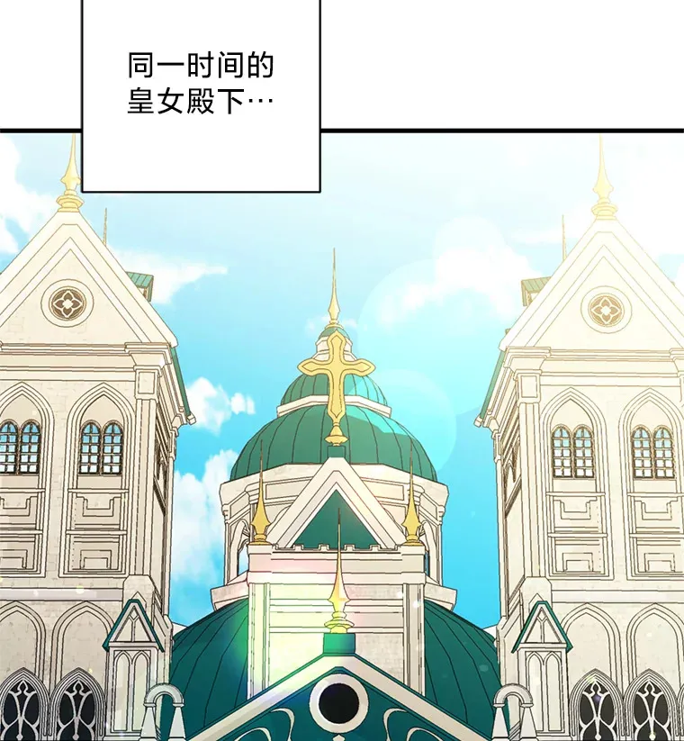 14.处境艰险 第89页