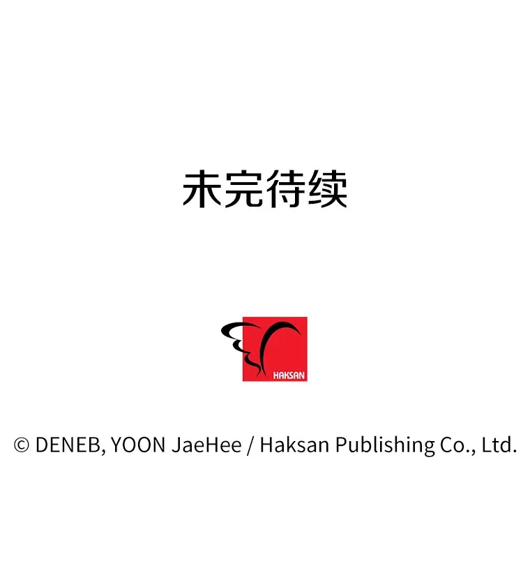 14.处境艰险 第93页