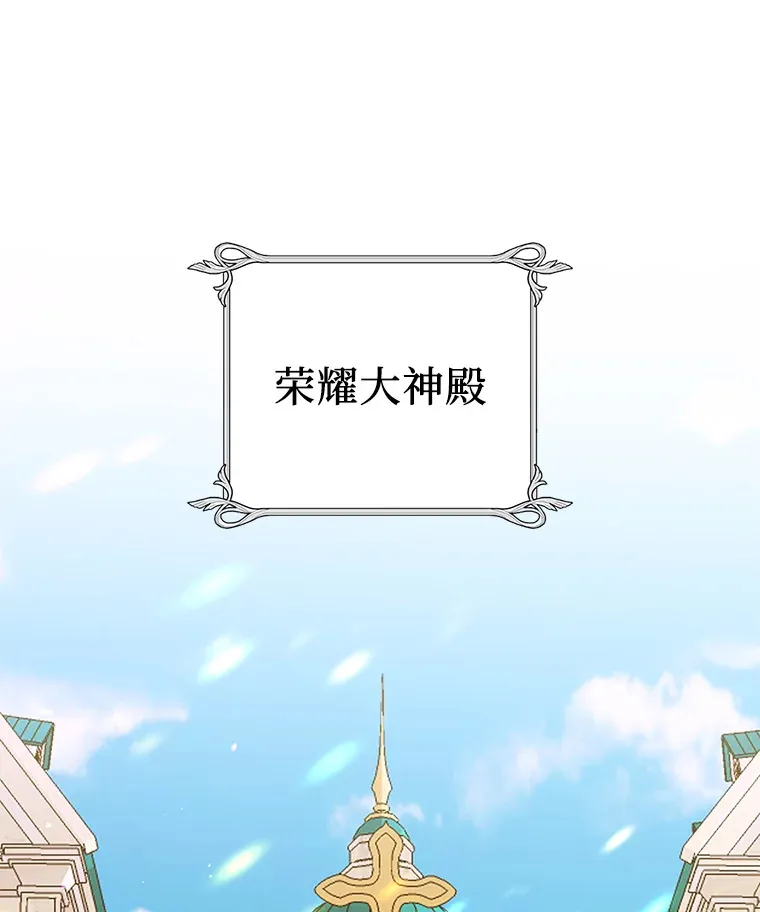 14.处境艰险 第94页