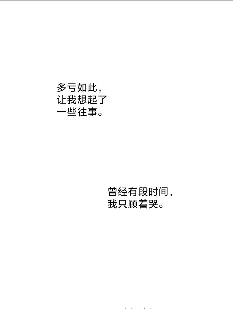 15.神殿 第90页