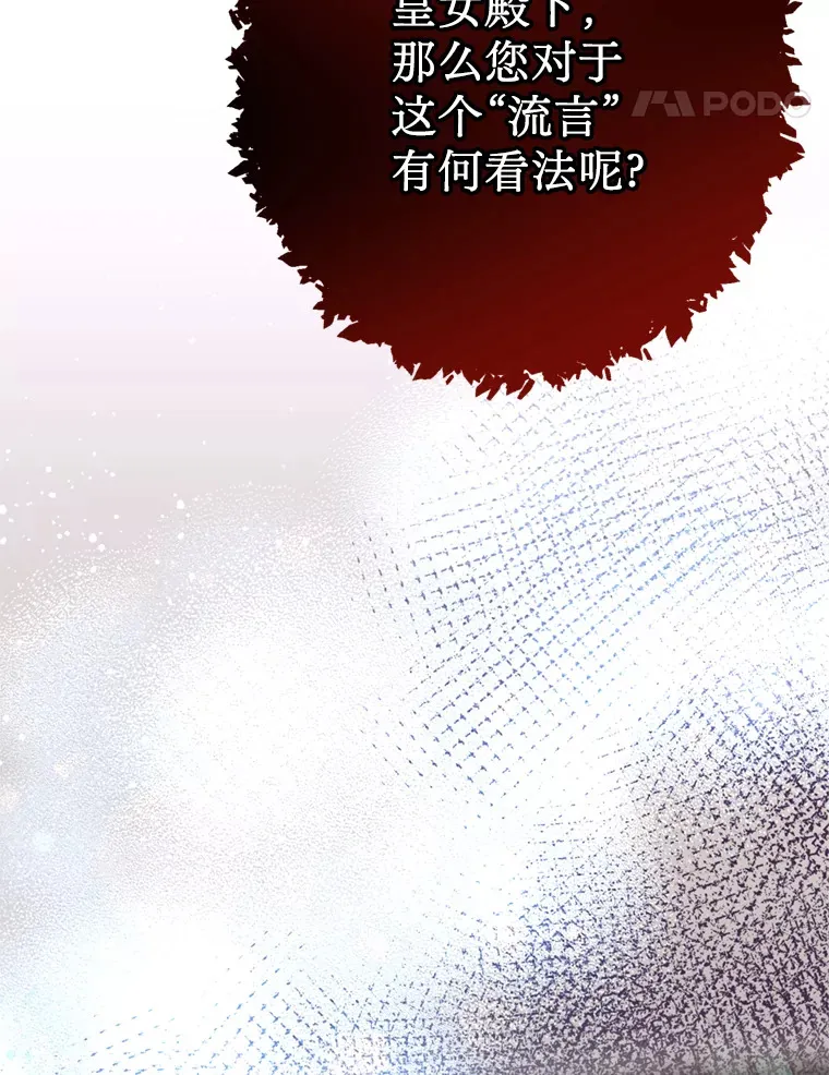 19.如愿 第5页