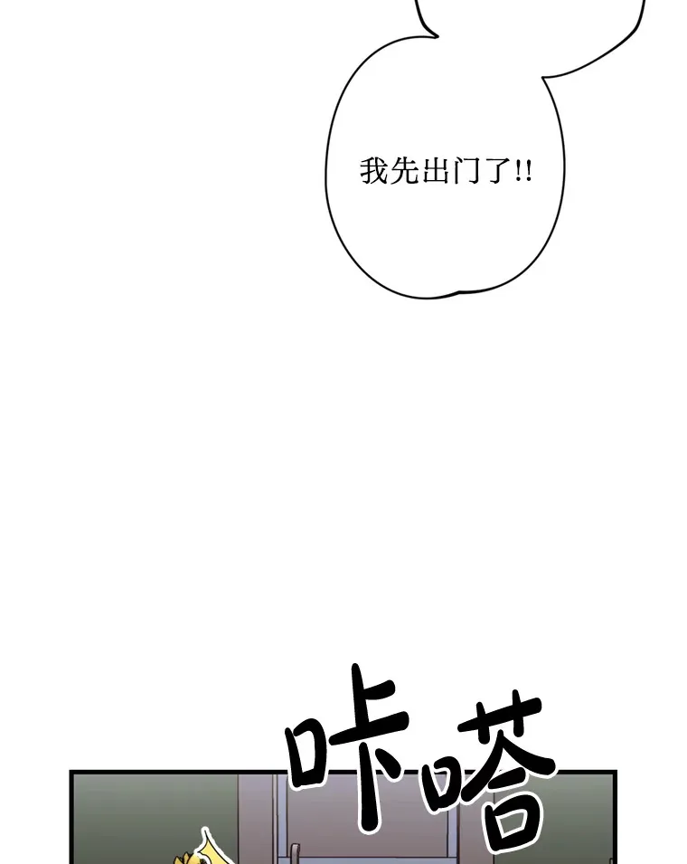 23.感谢 第6页