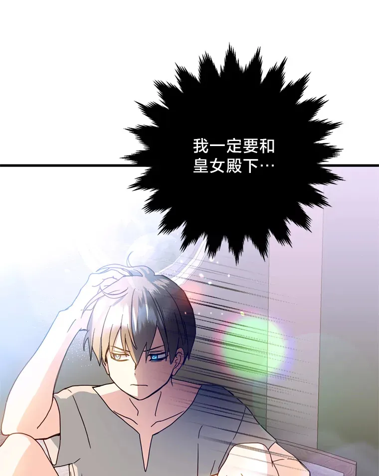 23.感谢 第9页
