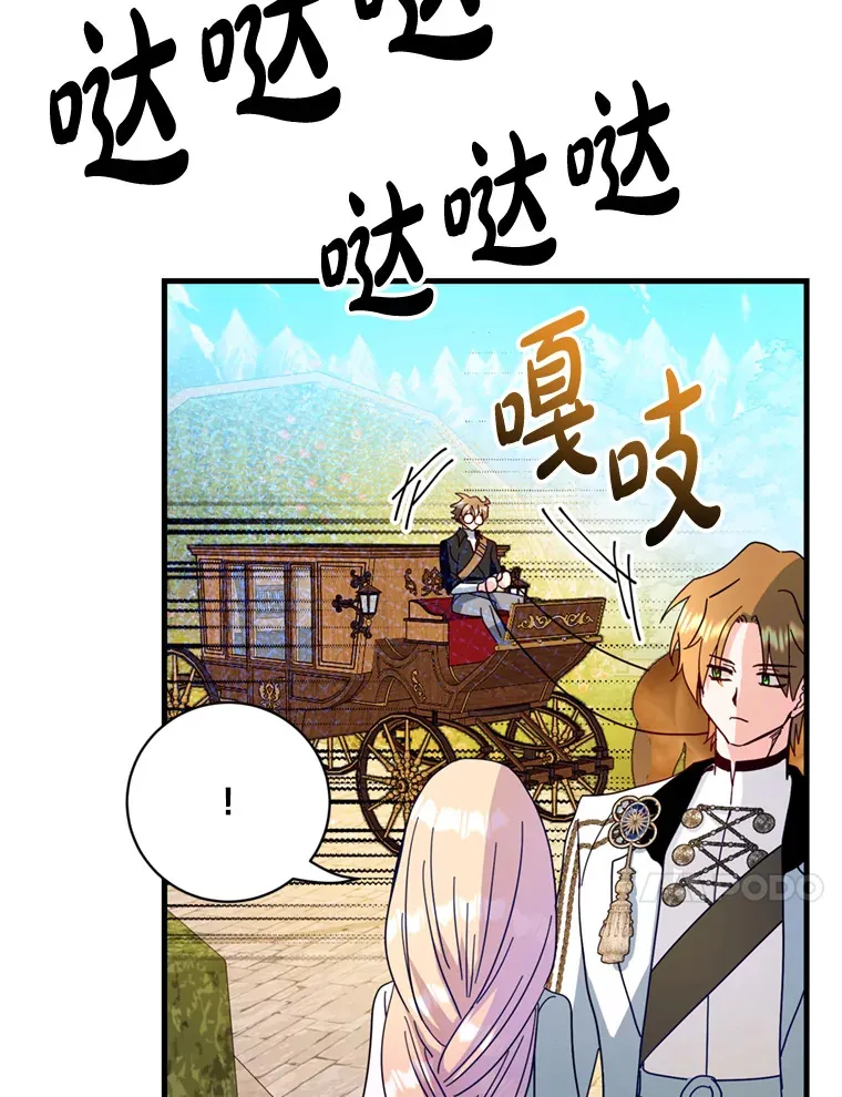 38.疾病得以解决 第17页