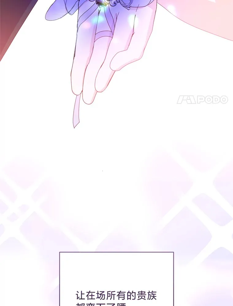 50.陪伴 第8页