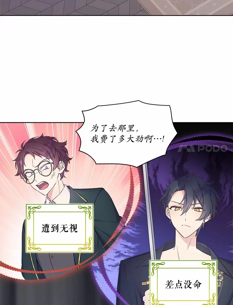 3.这是你的吗？ 第77页