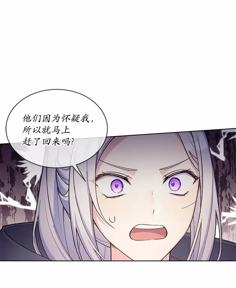 15.质问 第39页