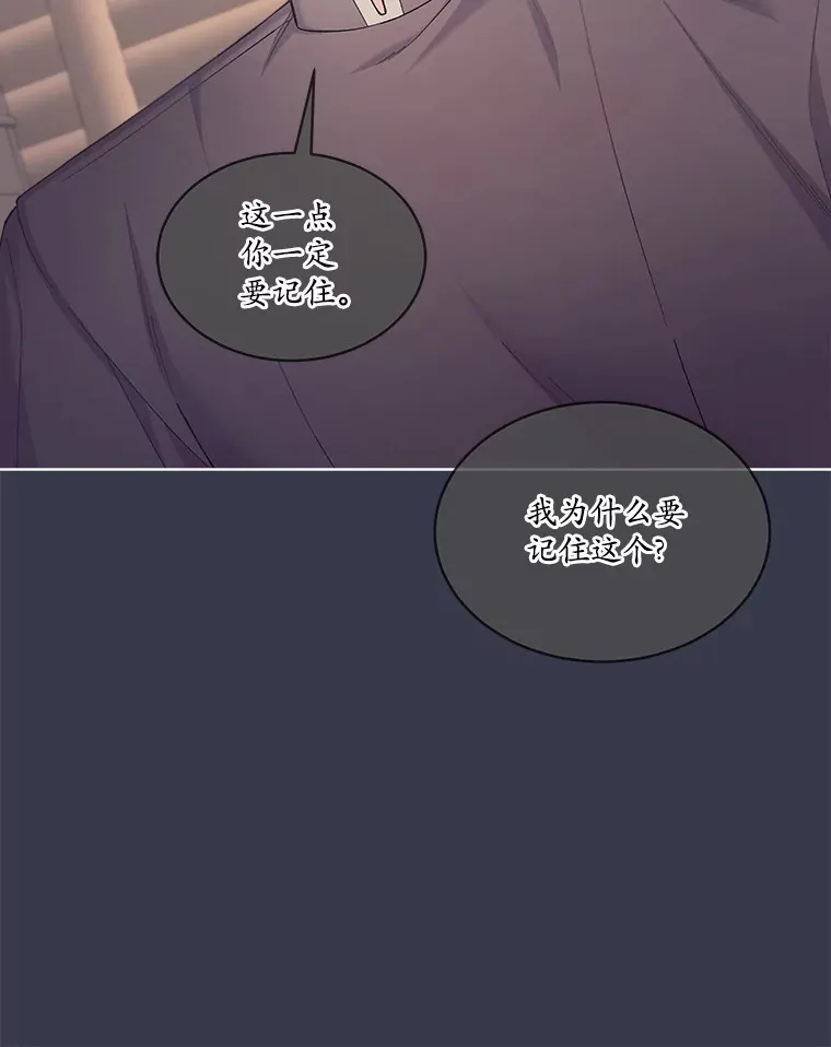 18.我的父亲 第47页