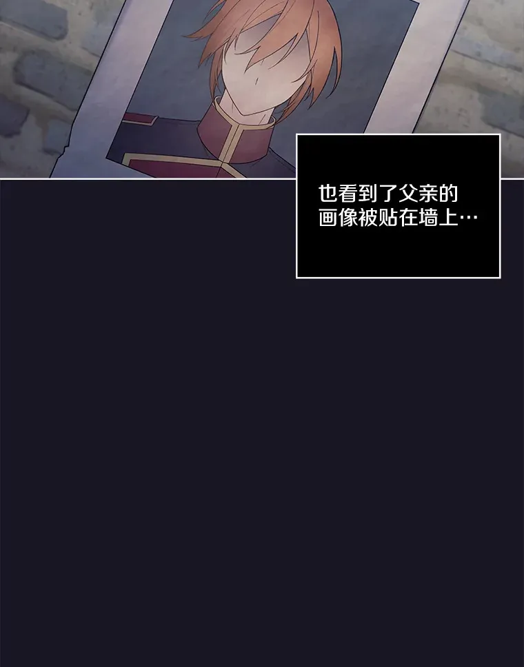 19.决心报仇 第3页
