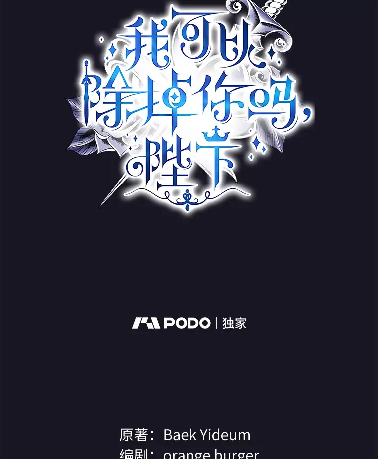 19.决心报仇 第10页