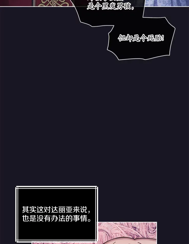 19.决心报仇 第24页