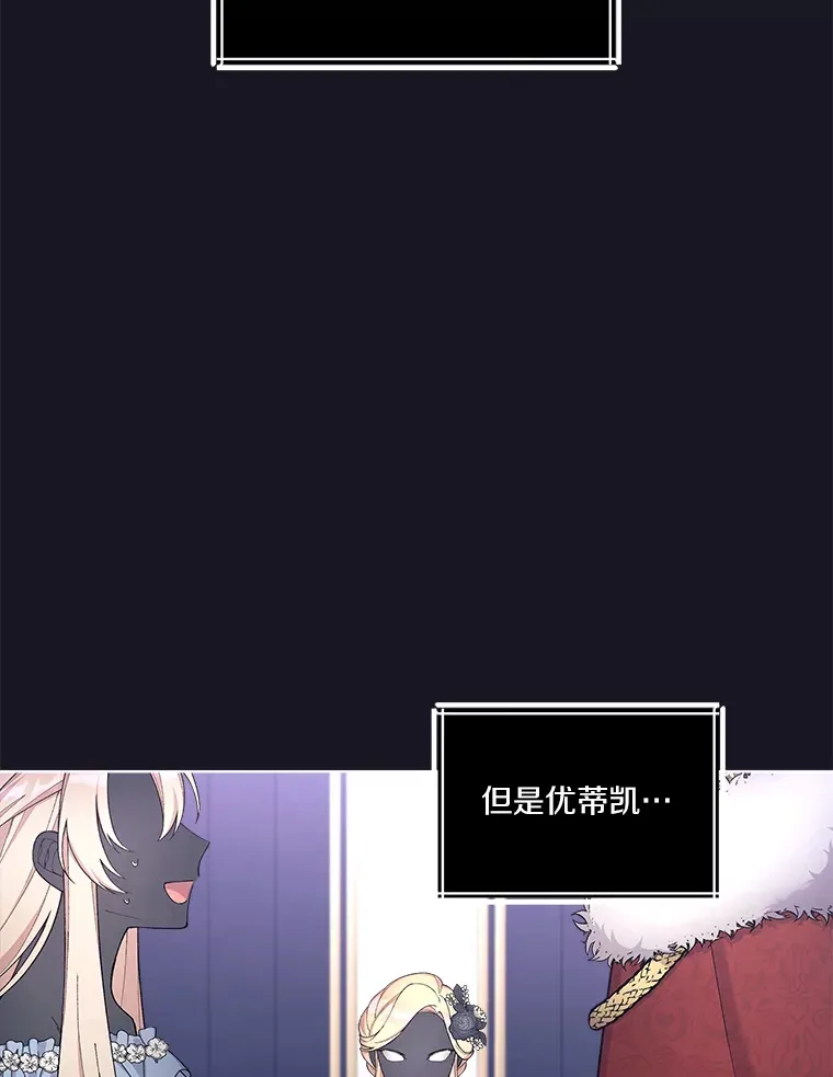 19.决心报仇 第26页