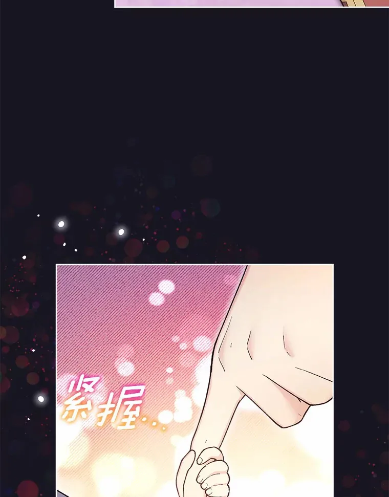 19.决心报仇 第32页