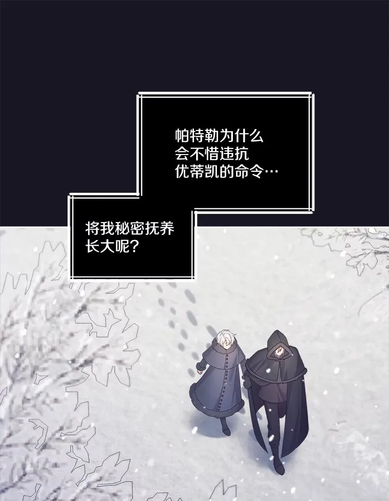 19.决心报仇 第34页