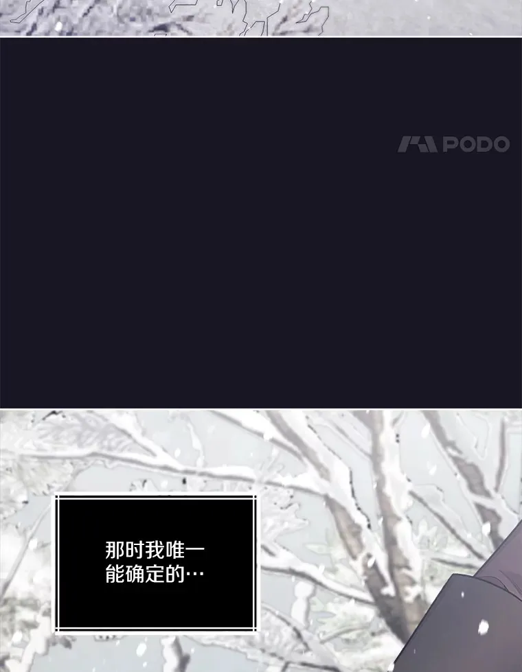 19.决心报仇 第35页