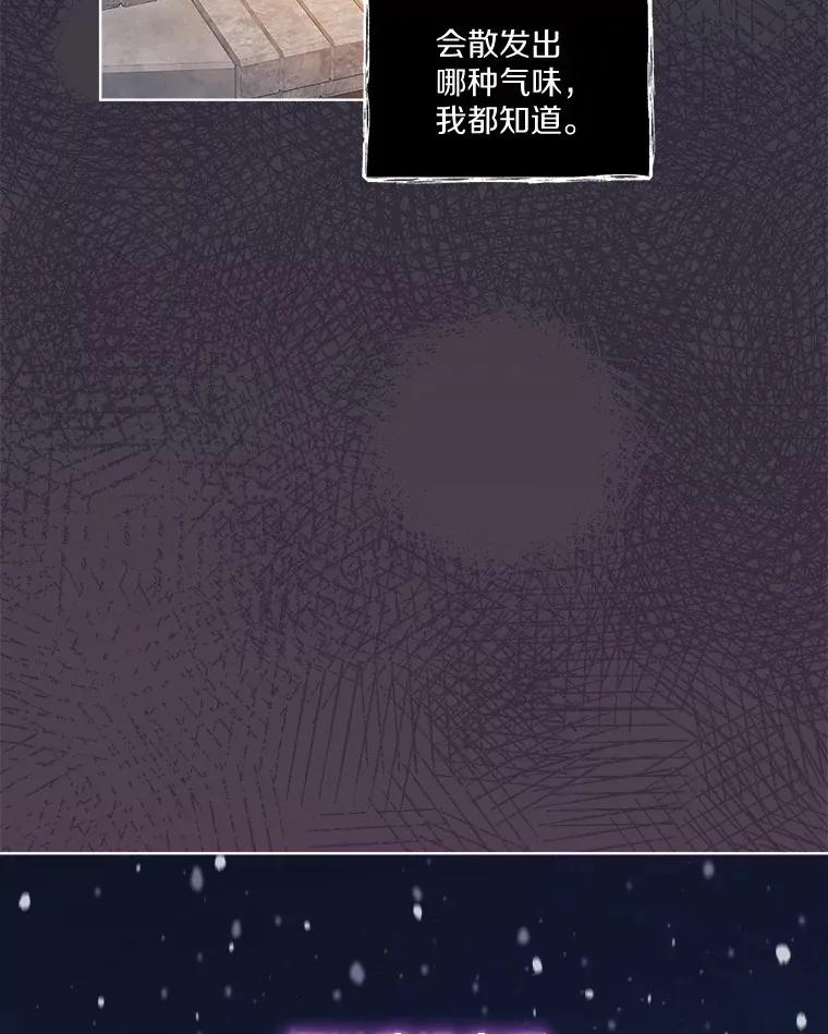 19.决心报仇 第51页