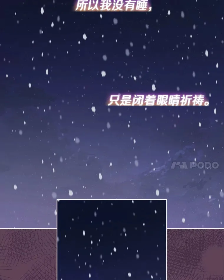 19.决心报仇 第52页