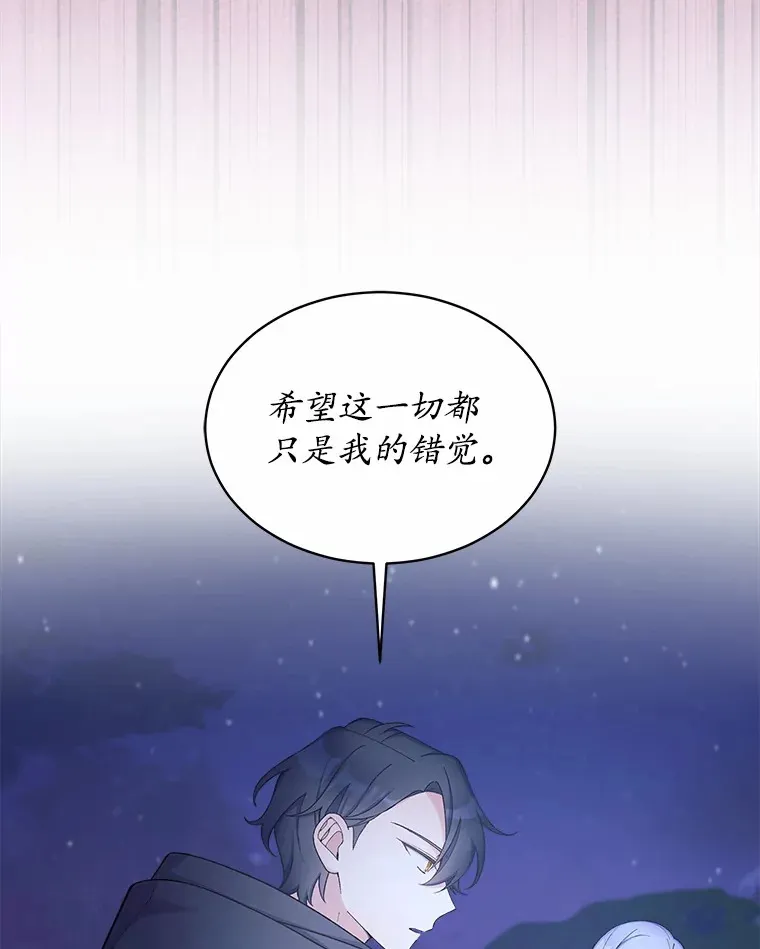19.决心报仇 第54页