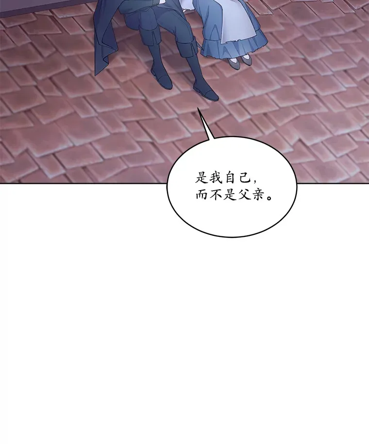 19.决心报仇 第57页