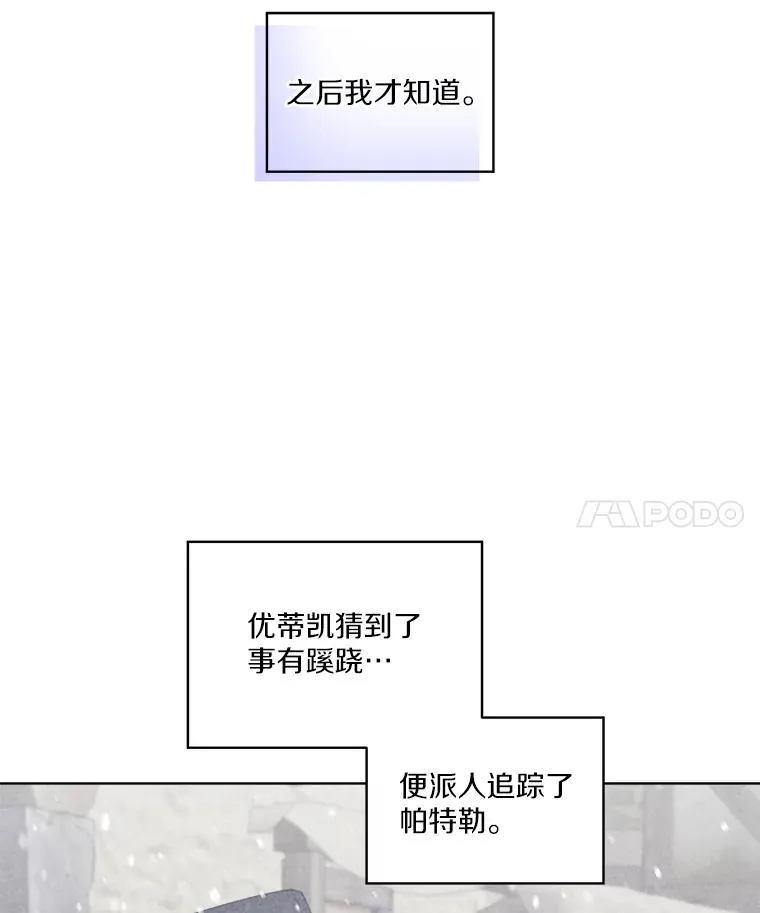 19.决心报仇 第59页