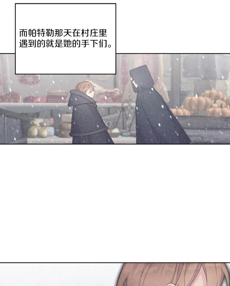 19.决心报仇 第61页