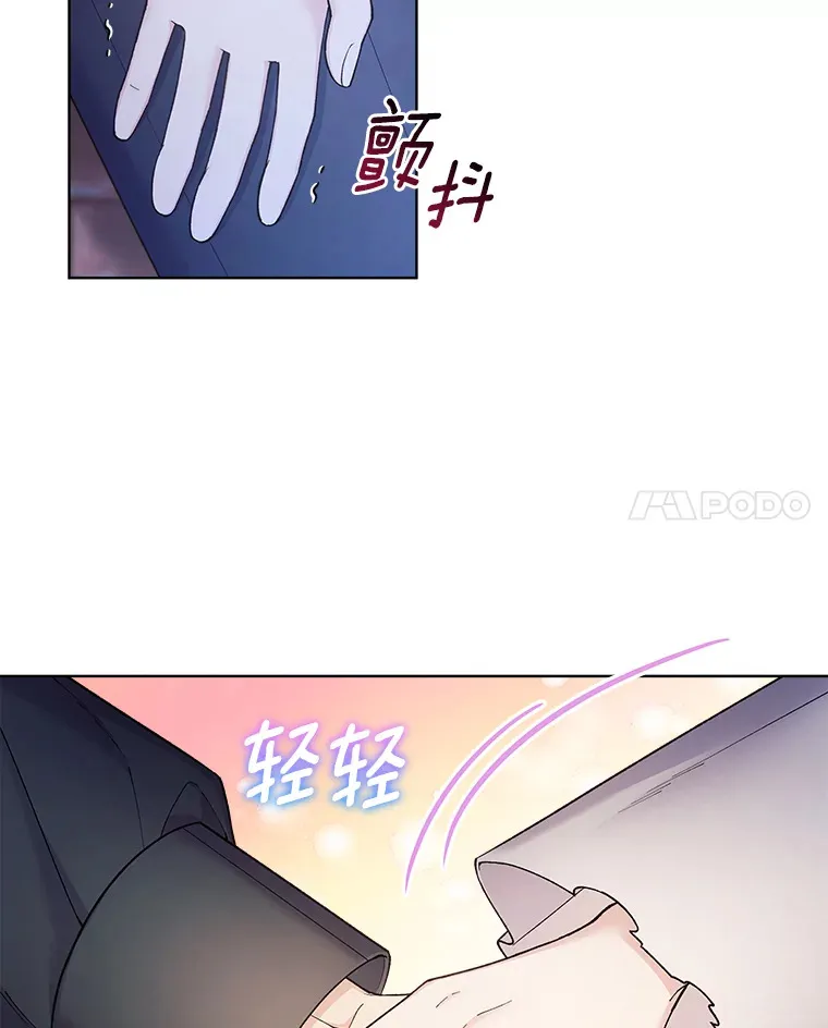 19.决心报仇 第66页
