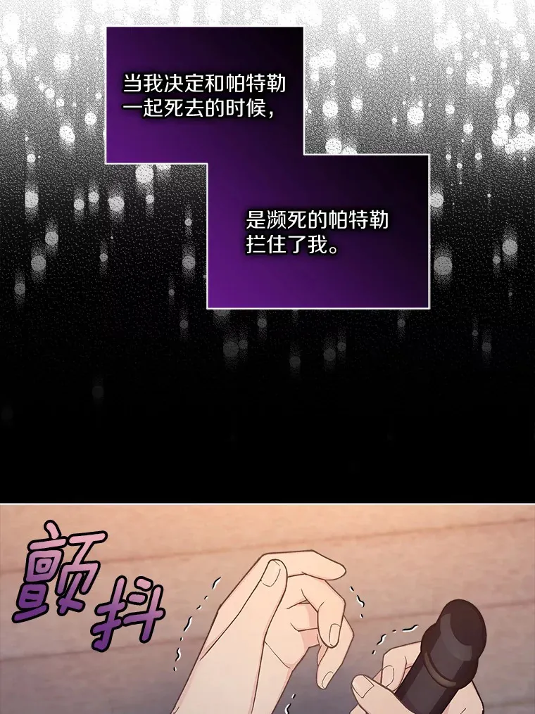 19.决心报仇 第71页