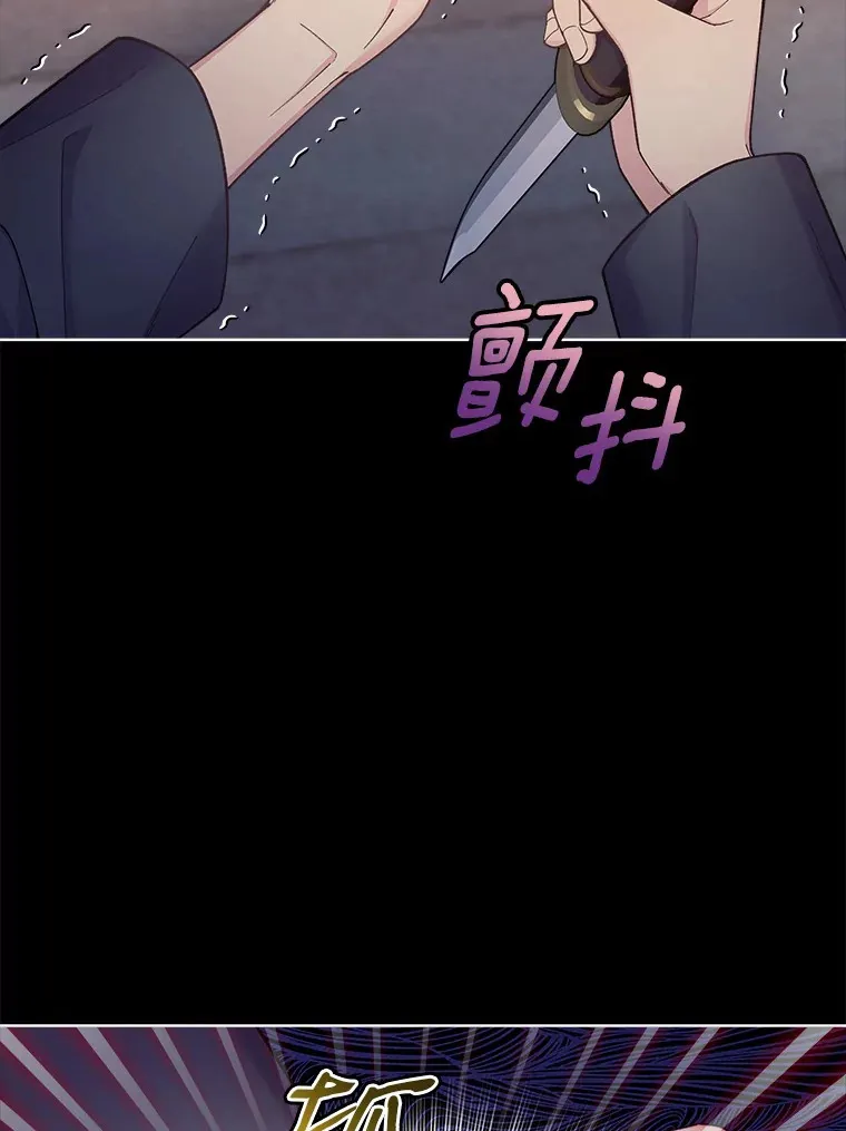 19.决心报仇 第72页
