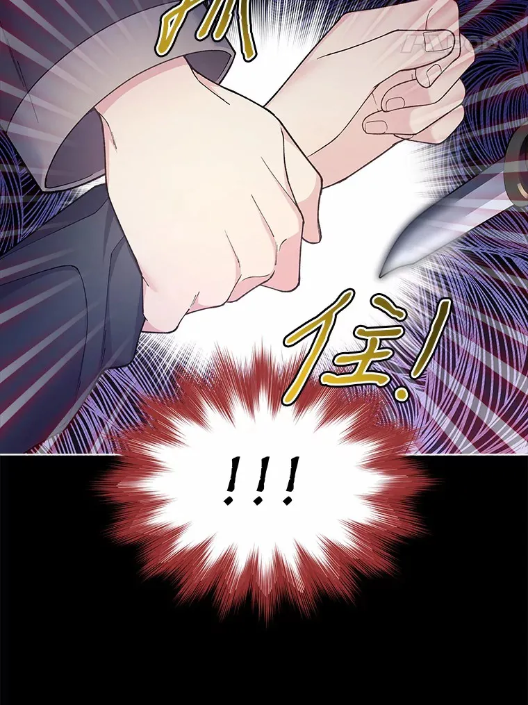 19.决心报仇 第73页