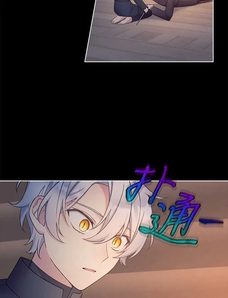 19.决心报仇 第77页