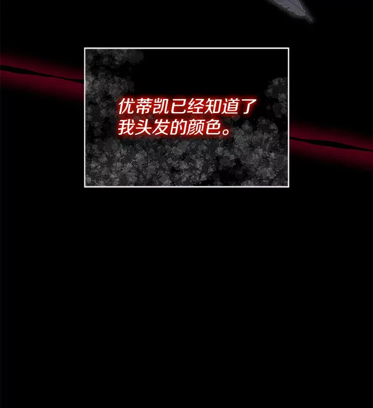 19.决心报仇 第85页