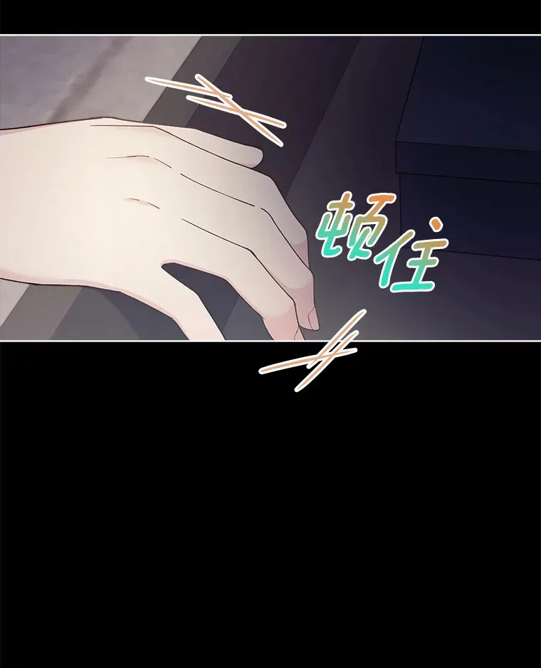 19.决心报仇 第87页